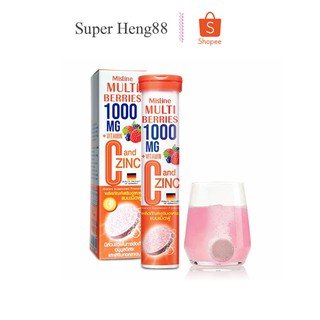 วิตามินซีเม็ดฟู่ มัลติเบอร์รี่ส์ 1,000 มก. (1 หลอด มี 20 เม็ด)  multi berrries 1000 mg. vitamin C and zinc