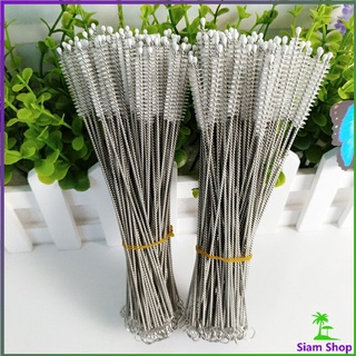 แปรงล้างหลอดดูด จุกนม ขนไนล่อน ไม่ทำให้เป็นรอย  Stainless steel soft straw straw brush