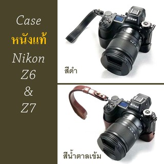 Case หนังแท้ Nikon Z6 / Z7 by JRR ( Leather Case for Nikon Z6 / Z7 )