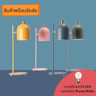 โคมไฟตั้งโต๊ะโมเดิร์นที่มีสีสัน Minimalist สำหรับห้องนั่งเล่นห้องนอน Nordic ตกแต่งบ้าน Light E27 โคมไฟยืนข้างเตียง