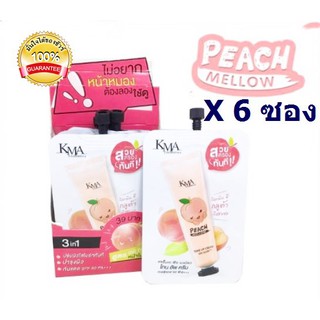 KMA Peach Mellow Tone Up Cream SPF50 PA+++ (6 ซอง)