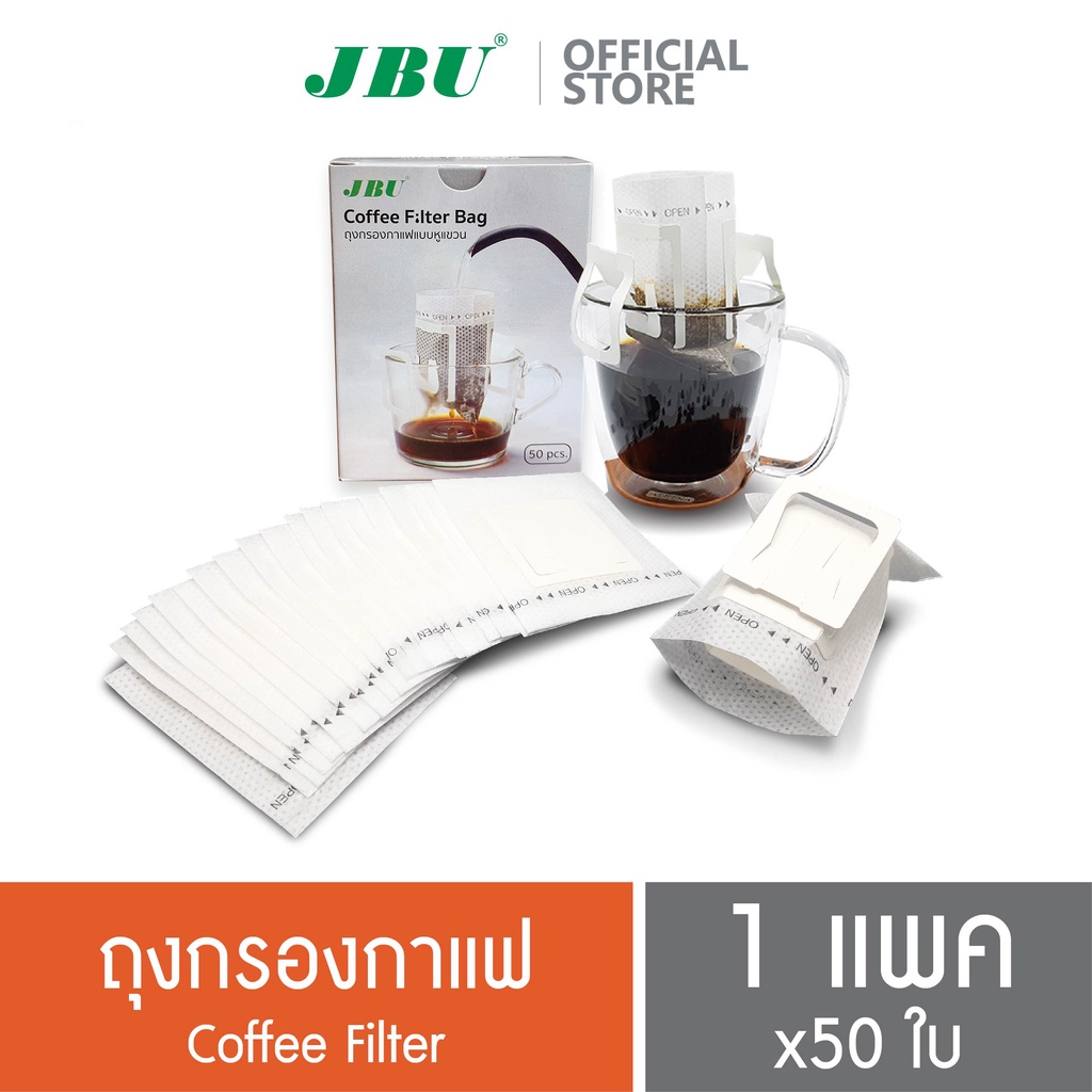 ถุงกรองกาแฟ ถุงสำหรับกรองกาแฟ  แบบหูแขวน Coffee Filter Drip Coffee JBU (50ชิ้น)
