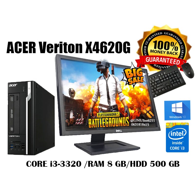 คอมพิวเตอร์ตั้งโต๊ะมือสอง คอมตั้งโต๊ะ ACER Veriton X4620G พร้อมหน้าจอใหญ่19นิ้ว ฟรีโปรแกรมพร้อมใช้งา