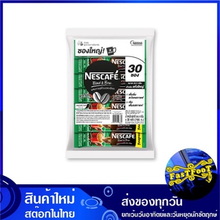 กาแฟปรุงสำเร็จชนิดผง 3in1 เบลนด์แอนด์บรู เอสเปรสโซ 26.5 กรัม (30ซอง) เนสกาแฟ Nescafe Espresso กาแฟ กาแฟสำเร็จรูป กาแฟชง