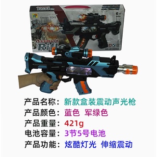 ProudNada Toys ของเล่นเด็ก ปืน ปืนไรเฟิล ปืนเด็กเล่น(มี 2 สีให้เลือก) IKD ASSAULT RIFLE NO.JD6606A