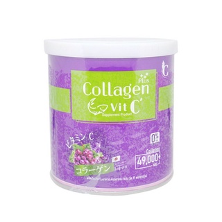 🍇Collagen Plus Vit C คอลลาเจน พลัส วิตซี ตราชาร์มีเน่(ม่วง)