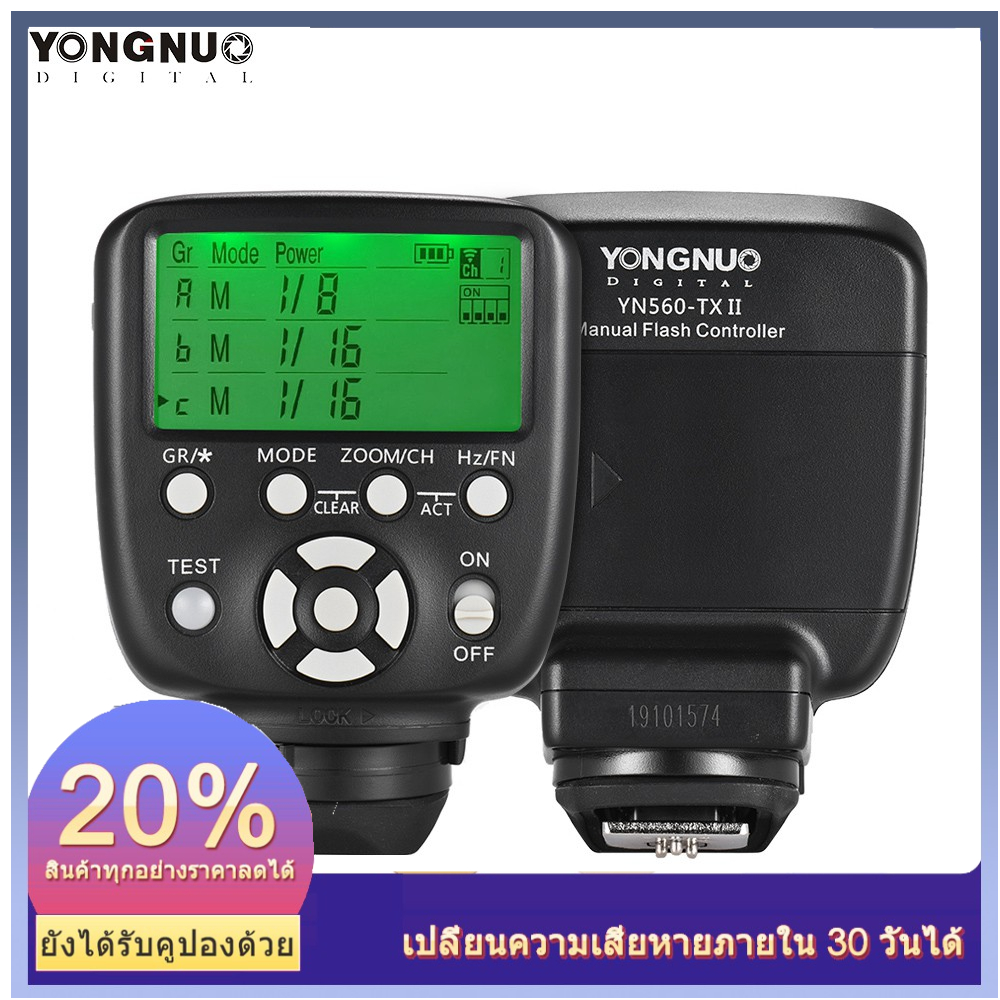 YONGNUO YN560-TX II Manual Flash Trigger Remote Controller LCD Transmitter for Nikon DSLR Camera to YN560III/YN560IV/YN6