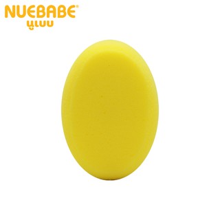 Nuebabe ฟองน้ำเทียมไข่ สำหรับอาบน้ำเด็ก-0709