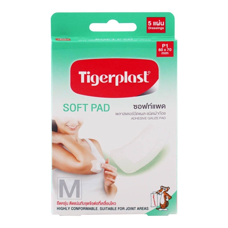 Tigerplast SOFT PAD ไทเกอร์พลาส รุ่น P1 พลาสเตอร์ ปิดแผล ชนิดผ้าก๊อซ ขนาด 60 x 70 mm จำนวน 1 กล่อง บ