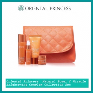 🔥ถูกสุด พร้อมส่ง‼️ Oriental Princess  Natural Power C Miracle Brightening Complex Collection Set