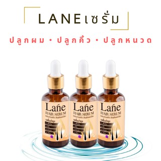 Lane ยาปลูกผม น้ำยาปลูกผม ปลูกผม น้ำยาใส่ผม โลชั่นปลูกผม  ปลูกไรผม  สารสกัดหลักจากโสมและสมุนไพรอื่นๆ ใช้ได้นาน 3 เดือน