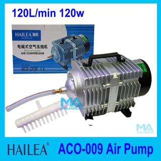 HAILEA ACO-009  ปั้มลมลูกสูบ ปั๊มออกซิเจนให้แรงลมดีมาก