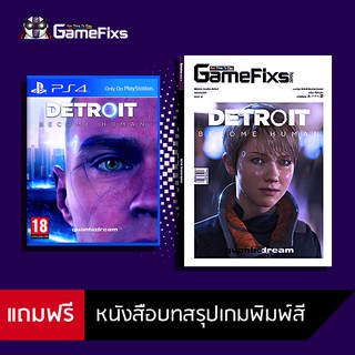 PS4: Detroit Become Human [ENG] [มือหนึ่ง] ฟรีหนังสือบทสรุปพิมพ์สีทั้งเล่ม [PS4023]