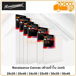 แหล่งขายและราคาแคนวาส Renaisance Canvas เฟรม ผ้าใบ เรนาซองซ์ 280G 20x20 / 20x40 / 24x30 / 25x50 / 30x30 /อาจถูกใจคุณ