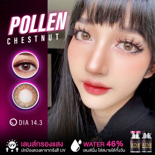 เลนส์กรองแสงลายใหม่ส่าสุดลายPollen gray 