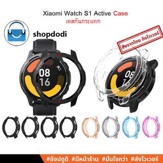 #Shopdodi เคส Xiaomi Watch S1 Active Case เคสกันกระแทก เนื้อแข็ง PC / ยางใส TPU Crystal