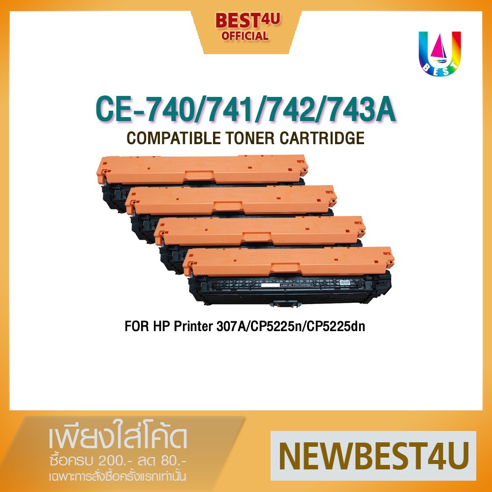 BEST4U หมึกเทียบเท่า CE740A/740/CE741A/741/CE742A/CE743A/HP 307A Toner For hp printer 307A/CP5225n/C
