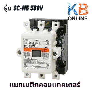 แมกเนติกคอนแทคเตอร์  รุ่น SC-N5 380V FUJI Magnetic Contactor Model SC-N5 380V FUJI