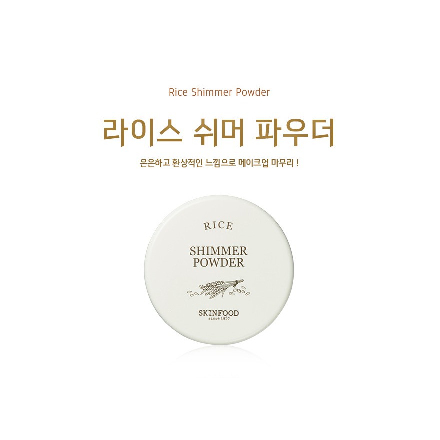 Skinfood Rice Shimmer Powder NEW Package แป้งฝุ่นเนื้อชิมเมอร์ผงมุก ...
