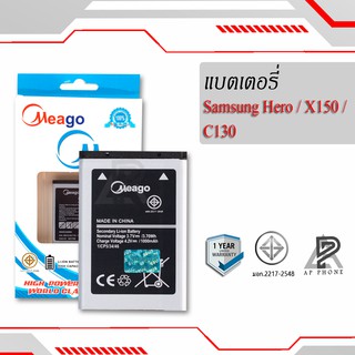 แบตเตอรี่  Samsung Hero / Galaxy Hero / X150 / C130  แบตแท้100% มีรับประกัน1ปี