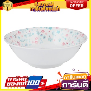 ชามเมลามีน 7" SUPERWARE ALICE BABY GIRL อุปกรณ์ใส่อาหาร MELAMINE BOWL 7" SUPERWARE ALICE BABY GIRL