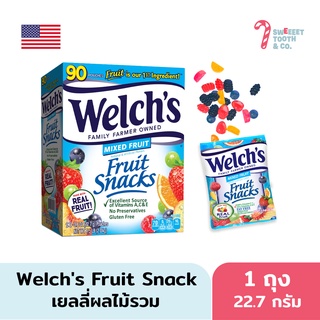 USA Welchs Mixed Fruit Snack เยลลี่ผลไม้รวม ( 1 ถุง 22.7g) ขนมนำเข้าจากอเมริกา