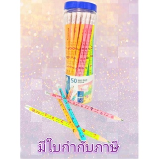 ดินสอไม้ STAEDTLER คละสี HB ( 50ด้าม )