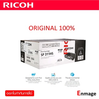 หมึกโทนเนอร์ RICOH SP 311 HSใช้กับปริ้นเตอร์ Ricoh SP311DN ,SP311DNw ,SP311SFN ,SP311SFNw ,SP325