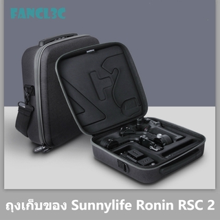 Sunnylife For Ronin RSC 2 ชุดกระเป๋าเก็บกระเป๋าสะพายกระเป๋าเดินทางกระเป๋าใส่อุปกรณ์ป้องกันแบบพกพา