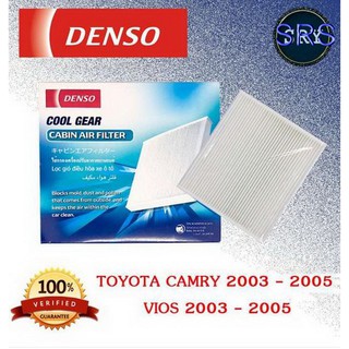 DENSO กรองแอร์รถยนต์ Toyota Camry 2003 - 2005 / Vios 2003 - 2010 (รหัสสินค้า 145520 - 2390)