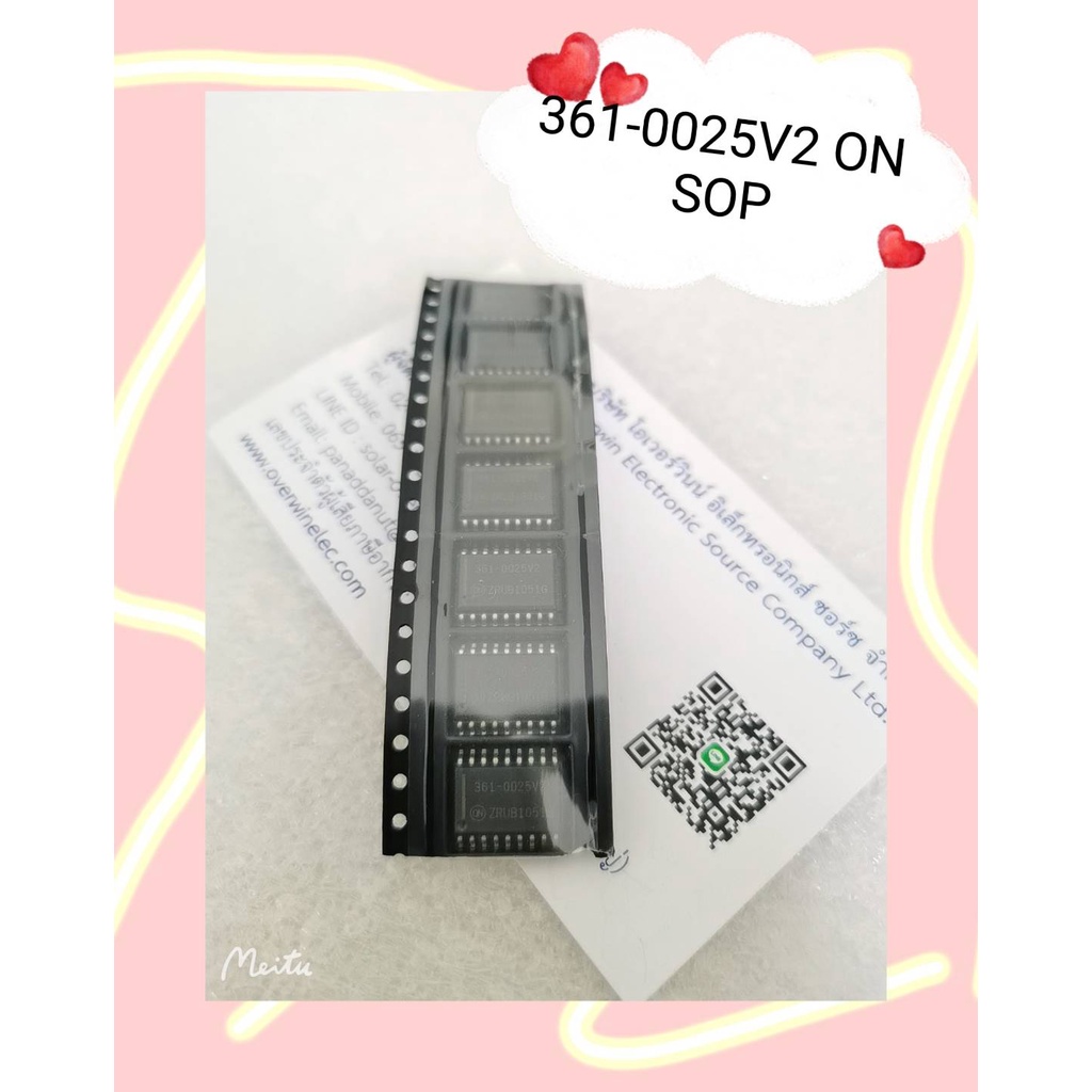 361-0025V2 ON SOP  สินค้ามีสต็อก พร้อมส่ง