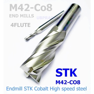 เอ็นมิล STK Endmill ดอกมิลลิ่ง คุณภาพมาตรฐานสากล Co8