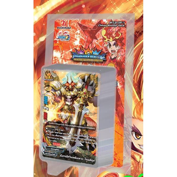 TTW Shop BFT-D-CBT01