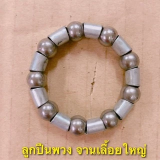 (ถูกมาก) ลูกปืนพวงจักรยาน ล้อหน้า-ล้อหลัง แข็งแรง ทนทาน สามารถใช้งานได้นาน(ขายเป็นคู่)