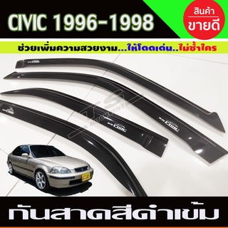 กันสาด สีดำเข้ม ฮอนด้า ซีวิค 4ชิ้น Honda civic ek 1996 - 2000 ใส่ร่วมกันได้