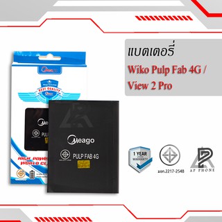 แบตเตอรี่  Wiko Pulp Fab 4G / 5260  แบตแท้100% มีรับประกัน1ปี