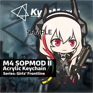 พวงกุญแจ Frontline M4 SOPMOD II สําหรับเด็กผู้หญิง