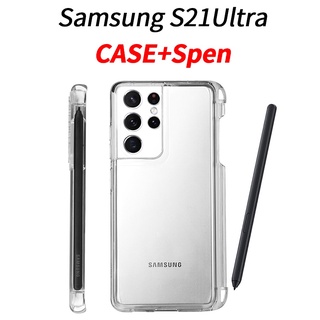 ราคาเคสโทรศัพท์มือถือแบบใส พร้อมช่องใส่ปากกาสไตลัส สําหรับ Samsung Galaxy S21 Ultra 5G SPEN s-pen SM-G998