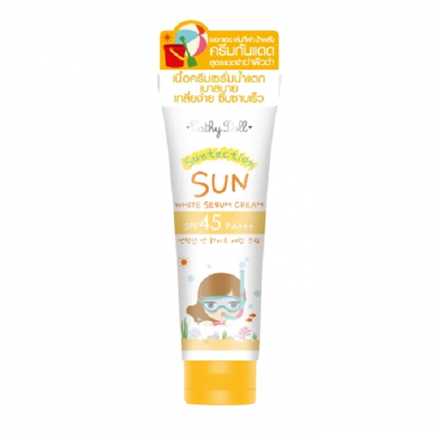 Karmart Sun White Serum Cream SPF45 PA+++ 140g Cathy Doll Suntection ครีมกันแดด