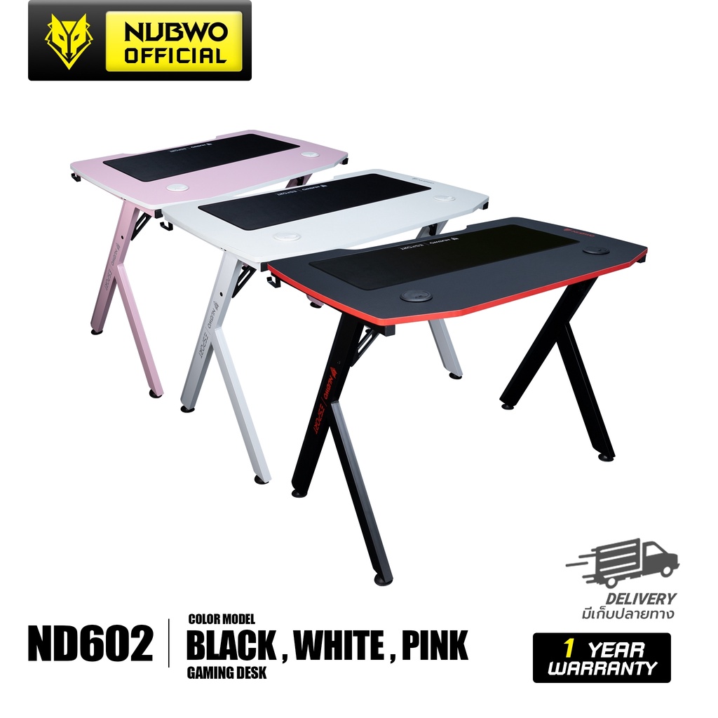 Nubwo โต๊ะเกมมิ่ง GAMING DESK ND-602 Free แผ่นรองเมาส์ในตัว มีให้เลือก 3 สี