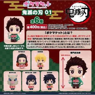 Gashapon Kimetsu no Yaiba Demon Slayer Pocket Maquette กาชาปองดาบพิฆาตอสูร