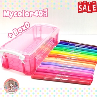 Mycolor2 40สี+box D❗️แถมกล่อง