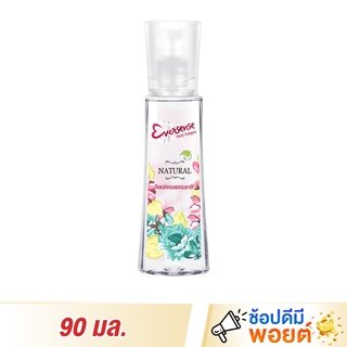 Eversense Moist Cologne เอเวอร์เซ้นส์ มอยส์โคโลญ สีขาว 90 มล.