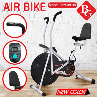 จักรยาน Air Bike จักรยานออกกำลังกาย จักรยานบริหาร รุ่น BG 8702Plus (White-11) พร้อมพนักพิง