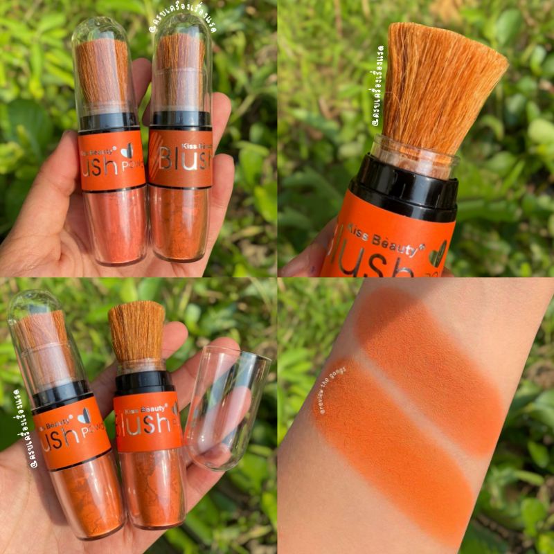 บลัชออน ปัดแก้ม โทนพีช ส้มอิฐ Kiss Beauty Blusher (บลัชแท่ง) เนื้อฝุ่น