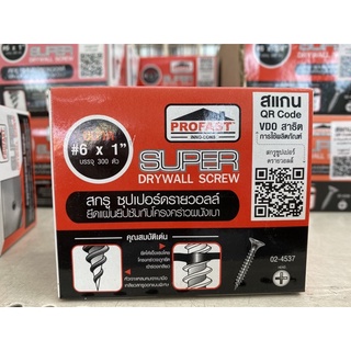 สกรู ยึดแผ่นยิบซัม กับโครงผนังเบา สกรู super dry wall profast โปรฟาสท์