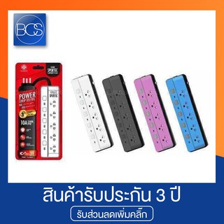 VOX P-550 ปลั๊กไฟ 5 ช่อง 5 สวิตซ์ ความยาว 3 / 5 / 10 เมตร