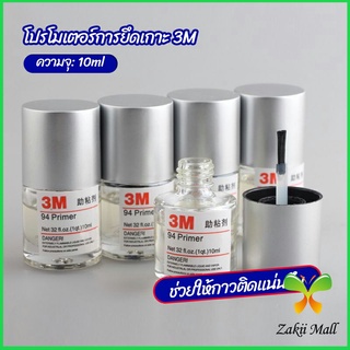 Zakii Mall 3M Primer 94 น้ำยาไพรเมอร์ ช่วยประสานกาว 2 หน้าให…