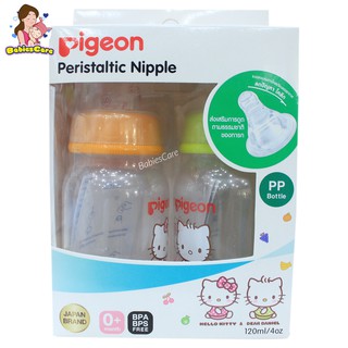 BabiesCare Pigeon ขวดนม PP คิดตี้ จุกมินิ ขนาด 4 oz แพ็ค 2 ขวด