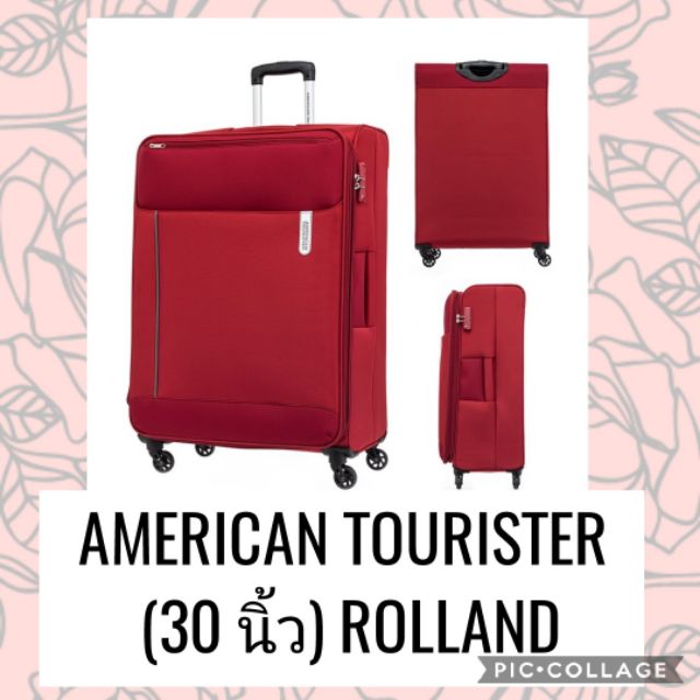 กระเป๋าเดินทาง AMERICAN TOURISTER (30 นิ้ว) รุ่น ROLLAND